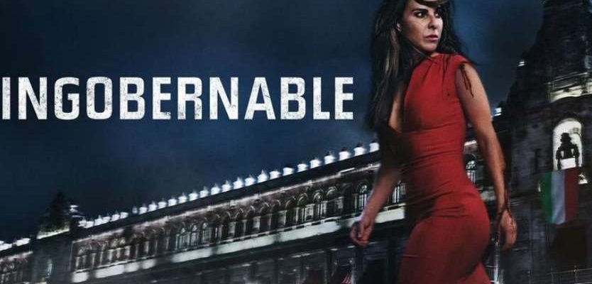 Неуправляемая