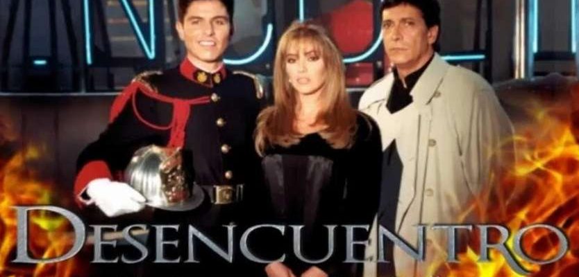 Разлученные