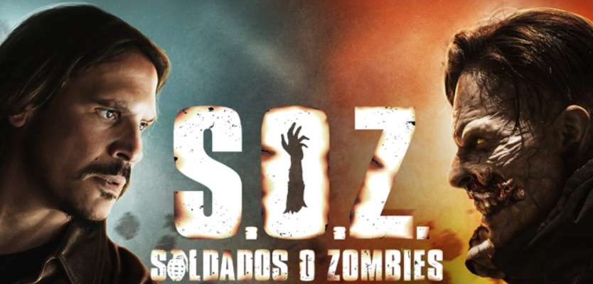 Солдаты-зомби