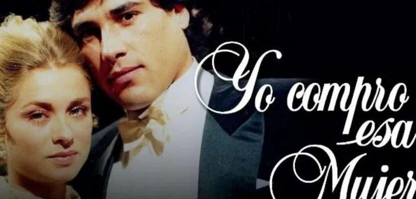 Я покупаю эту женщину