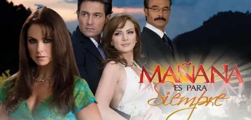 Завтра это навсегда