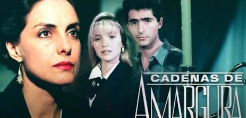 Горькие цепи