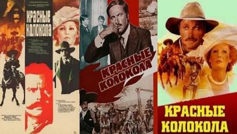 Постер мексиканского сериала «Красные колокола»