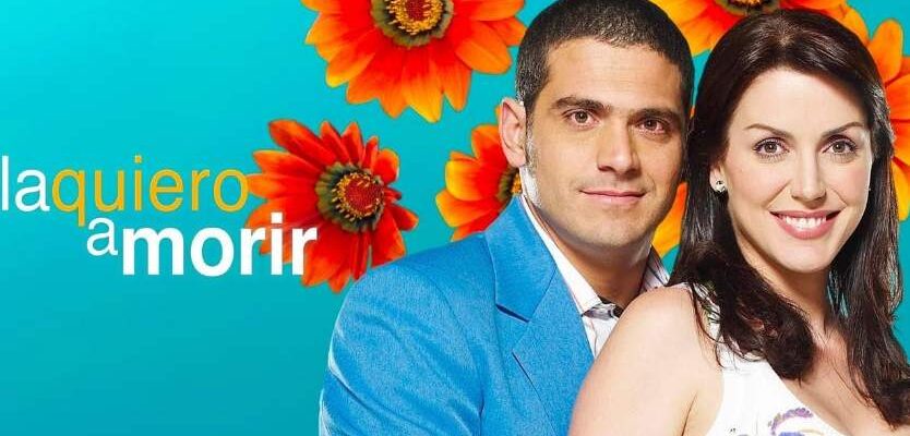 Любовь до смерти