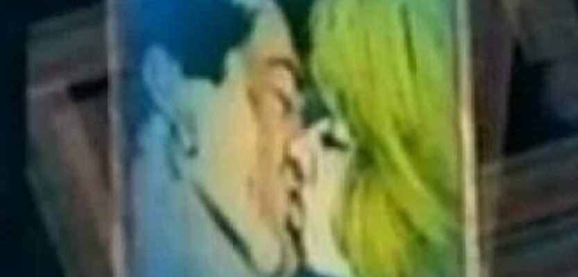 Мария Селеста