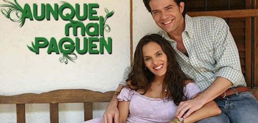 Плата не по заслугам